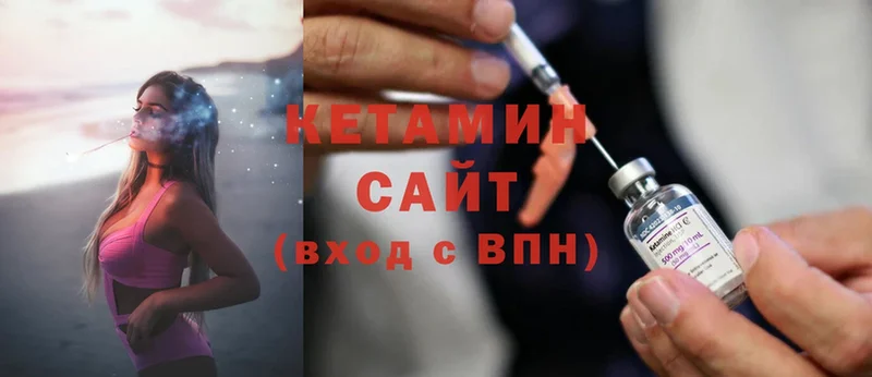 КЕТАМИН ketamine  Баймак 