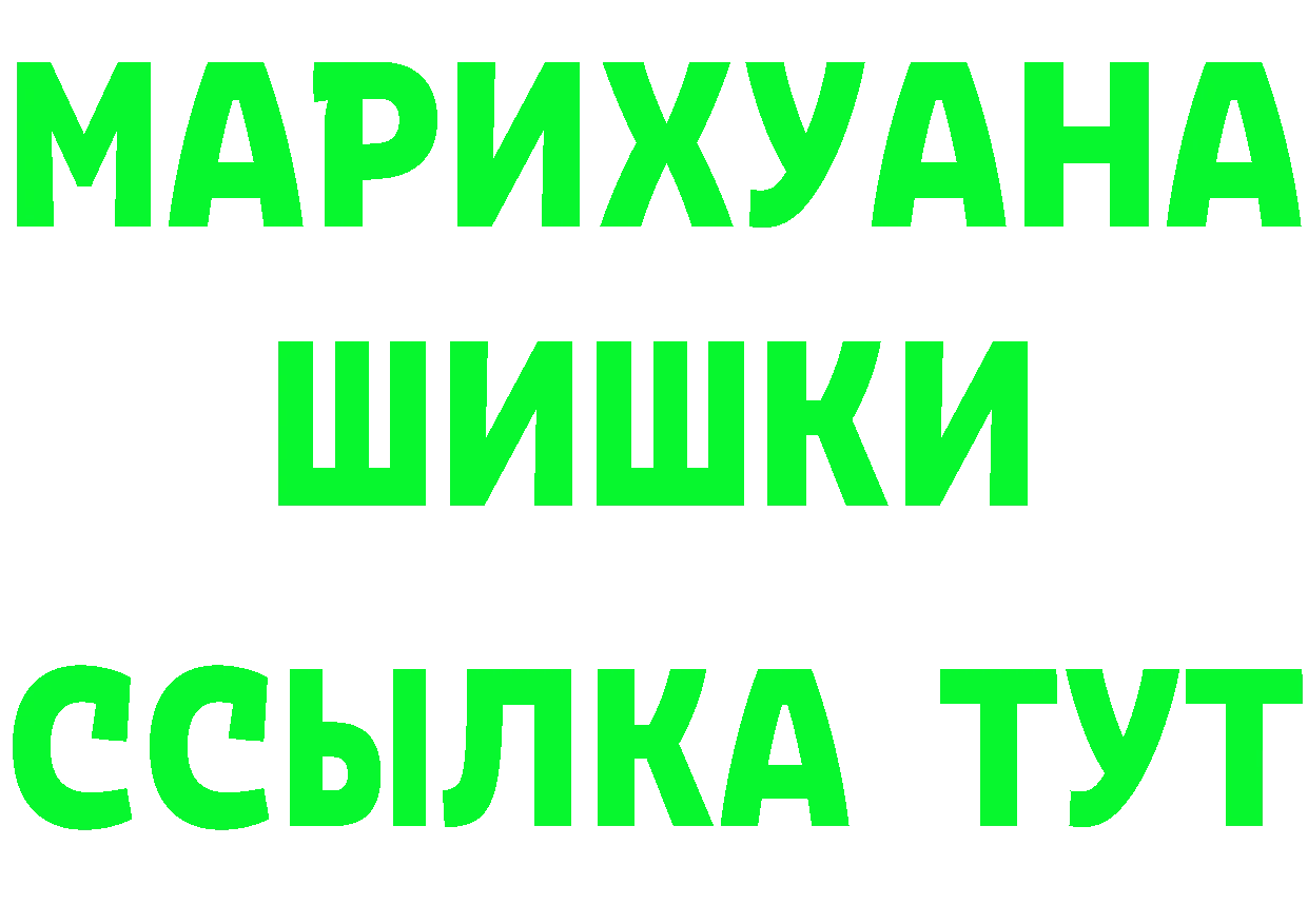 ТГК вейп ТОР даркнет мега Баймак