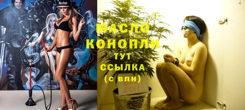 Дистиллят ТГК THC oil  Баймак 